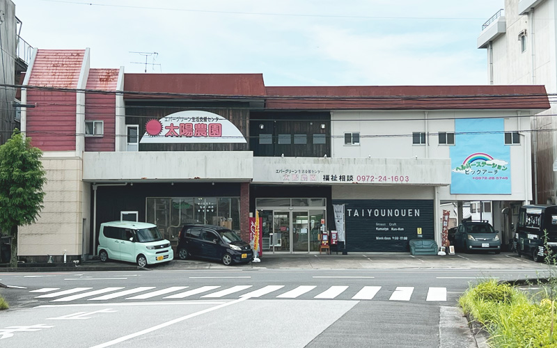 障がい福祉サービスエバーグリーン