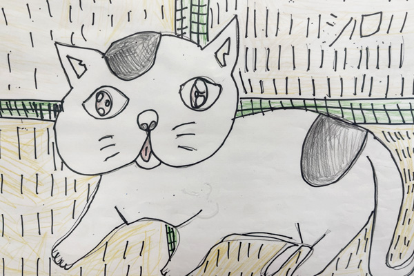 エバーグリーン多機能型生活介護